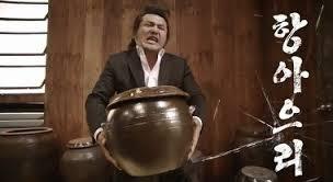 의리 항아으리 김보성