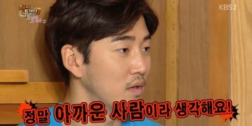 정말 아까운 사람이라 생각해요 윤계상 해피투게더 방송 칭찬