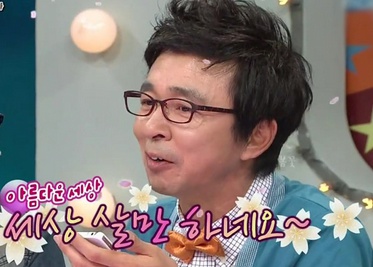 아름다운 세상  세상 살만 하네요  김국진  친찬  라디오스타  좋은 좋아하는