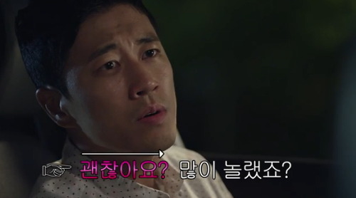 장수원 로봇연기 발연기 괜찮아요 로봇 연기