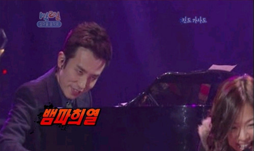 유희열 지켜보고있다 지켜보고 있다 뱀파희열 매의눈 매의 눈