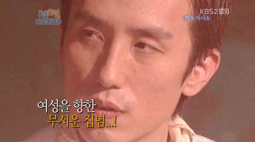 유희열 지켜보고있다 지켜보고 있다 매의눈 매의 눈 눈빛 여성을 향한 무서운 집념