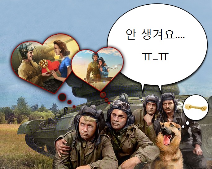 안생겨요  asky  솔로  커플  외로움