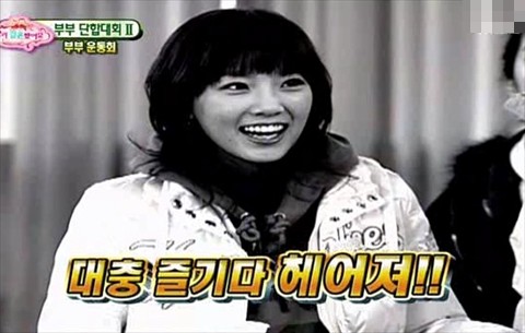 태연 소녀시대 대충 즐기다 헤어져 이별 커플 솔로