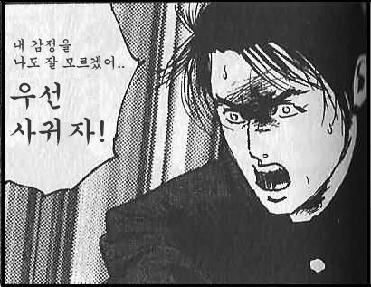 솔로  커플  모솔  모쏠  쏠로 내 감정을 나도 잘 모르겠어  우선 사귀자  사귀자