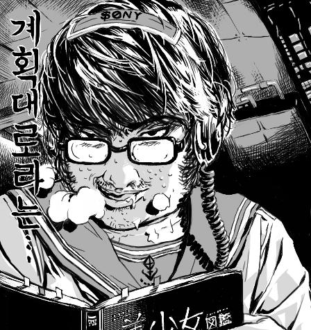 계획대로라는 덕후 오덕 오덕후 표정 일본 만화 음란