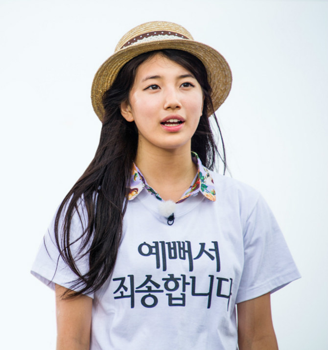 사과 미안 미안합니다 죄송합니다 예뻐서 죄송합니다. 수지