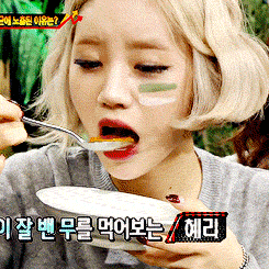 혜리 먹방 방송 귀여운 걸구룹 밴 무 먹어보는