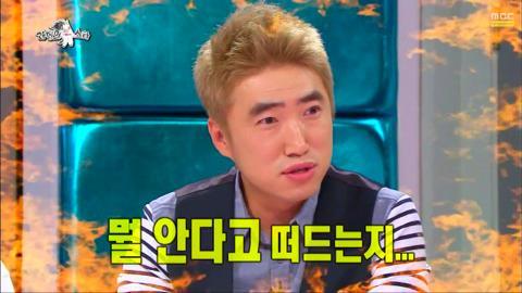 짜증 화 뭘 안다고 떠드닌지 라스 장동민 화남 라디오스타