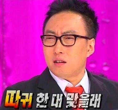 따귀 한 대 맞을래 박명수 싸다구 맞을래요 화남 닥쳐 그만해라