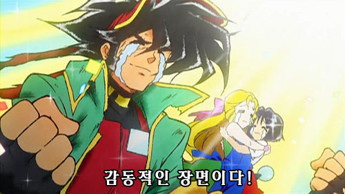 눈물 안습 감동적인 장면 감동