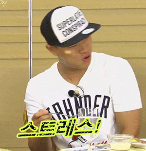 스트레스 런닝맨 개리 스트래스 화 짜증