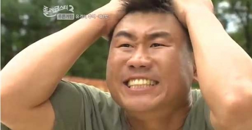 빡침 화남 짜증 화 짜증남 롤러코스터 병장 푸른거탑 깊은빡침 깊은 빡침 열받는다 열받았을때 개짜증