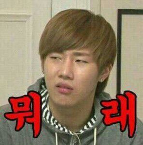 짜증 뭐래 뭐라고 재뭐라니 재뭐래 왜저래 짜증 짜증나 화나 화남 인상