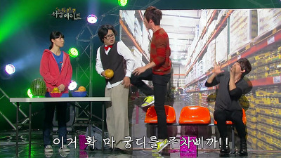 이거 확 마 궁디를 주차삐까