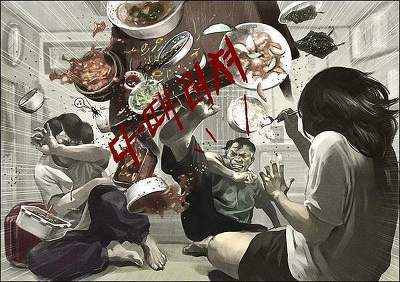 밥상엎기 밥상 다때려쳐 치워 