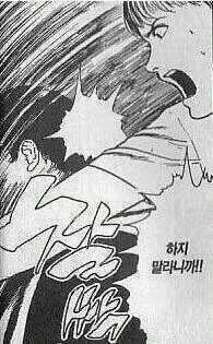 하지 말라니까 따귀 싸다구 찰싹 닥쳐 하지마 그만해