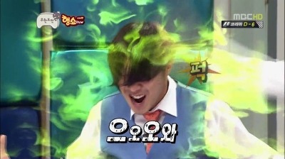 행쇼 무도 무한도전 하하 오오오 으오오와 열받는다 화난다