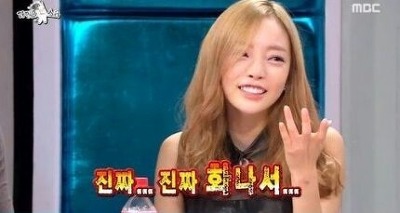 구하라 화나서 진짜 라디오 스타 화난다 열받아 