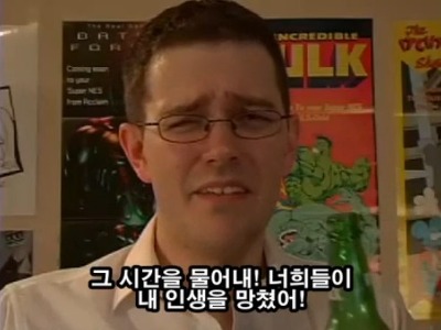 그 시간을 물어내 너희들이 내 인생을 망쳤어