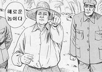 벌레 박멸 해로운 놈이다 벌레다 잡아라