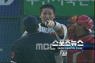 이대호 스포츠뉴스 끝 야구 너이새끼 손가락 표정 죽고싶나