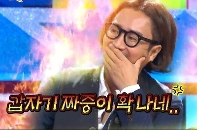 갑자기 짜증이 확 나네 정재영 무도