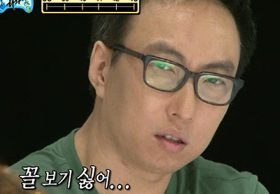 박명수 꼴 보기 싫어 표정 꺼져 꺼지라고 무도 무한도전 눈빛 싫어