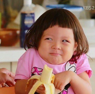 추성훈 추사랑 사랑이 슈퍼맨이 돌아왔다 귀여운 아기 바나나 사랑