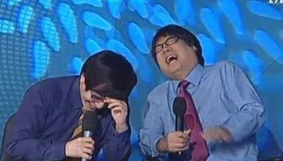 배꼽잡고 웃는 모습 웃긴 웃음 빵터짐