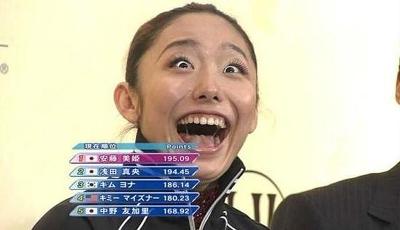 놀란표정 놀람 일본 선수 피겨스케이팅 깜놀 깜짝 놀라는 