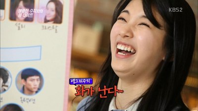 수지 화가난다 화난다 앵그리수지 황당