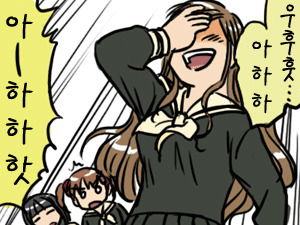 아하하핫 기가찬다 웃음 여고생 만화 우후훗 아하하