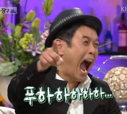 푸하하하 이녀석 하하하 놀림 놀릴때 개그맨 손가락질 웃음 비웃음