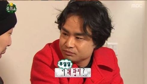 무덤덤 무도 너 왜 왔지 양평이형 양평 고독 쓸친소 황당