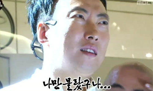 박명수 나만 몰랐구나 배신 뒷통수 뒤통수 맞았구나 무한도전