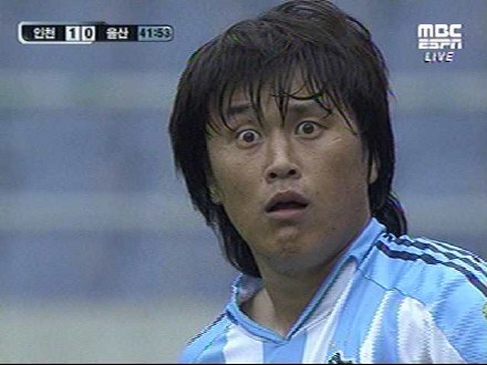 황당 표정 축구 선수 인천 울산 경기장 축구선수 황당한표정 황당한 어이없음 뭐냐 응? 응 뭐냐 진심이냐