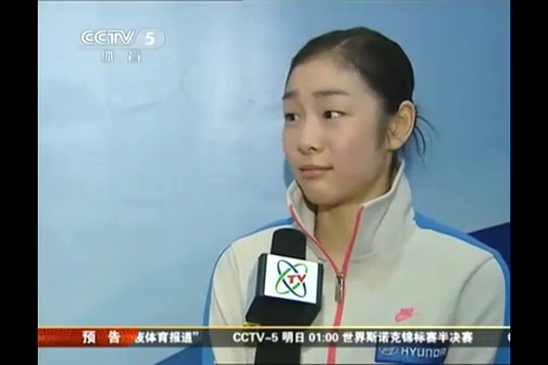 황당 김연아 인터뷰 중국 cctv 피겨 올리픽 ㅛ정