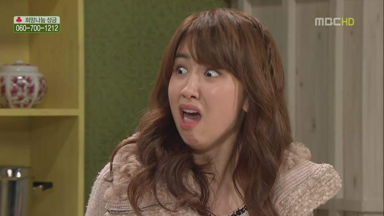 박하선  하이킥  표정 황당  황당한  뭐야 이건