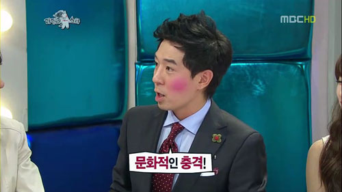 문화 충격 문화충격 라디오스타