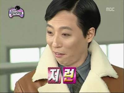 저런 무한도전 유재석