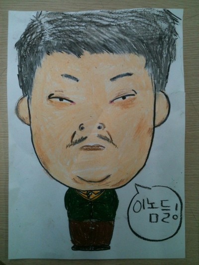 개콘 이놈 아저씨 이놈들