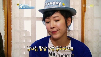 황당 남자는 항상 가슴 좋아하네요 사유리 표정 좋아