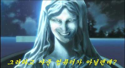 그러라고 사준 컴퓨터가 아닐텐데 만화 컴퓨터 