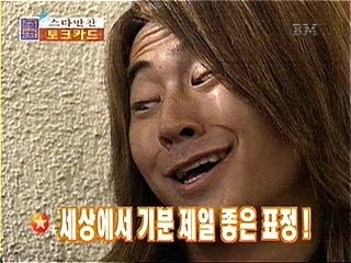 세상에서 기분 제일 좋은 표정 남자 표정 병맛 기분좋은