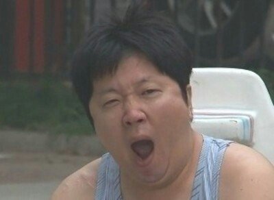 병맛/지루 정형돈  지루  하품  지루함  무한도전