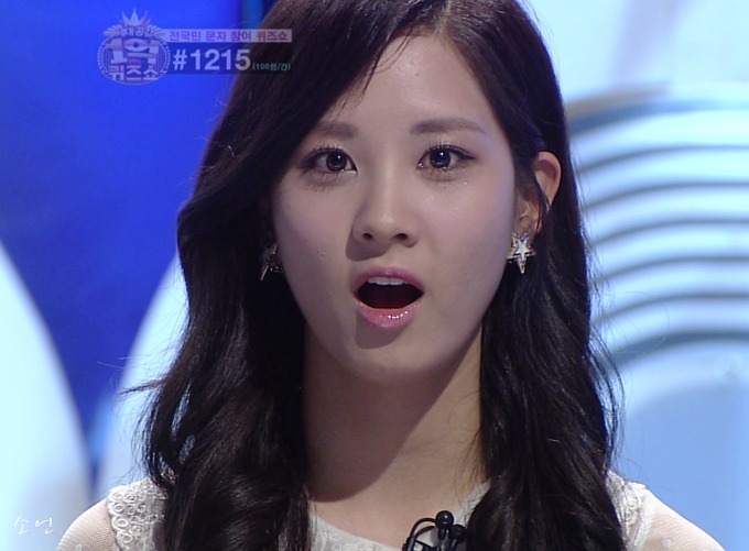 깜놀 소녀시대 서현 놀람 놀랄때 입벌리고 놀라는 모습 깜짝 허컥 허커덕 소시 연예인