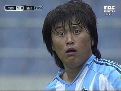축구 경기 놀라는 레전드 역대급 놀람 황당 표정 깜놀 개깜놀 뭐냐