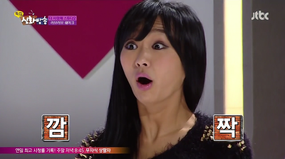 씨스타 효린 깜짝 놀라는 표정 얼굴 모습