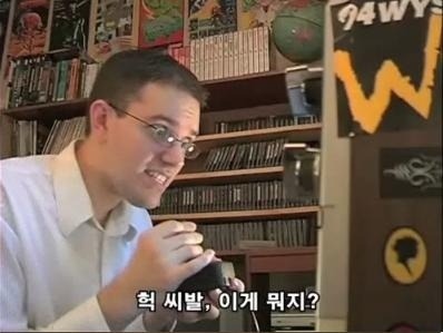 놀람 헉 이게 뭐지 